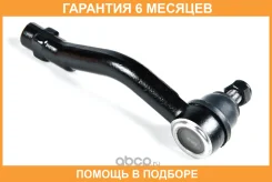 ���������� ������� JUST Drive / JSE0159R �������� 6 ��� JSE0159R ����