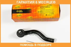 ���������� ������� JUST Drive / JSE0164R �������� 6 ��� JSE0164R ����
