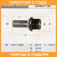 ���� �������� Masuma / MLS228 �������� 24 ��� ���� �� 20 �� MLS228 ����