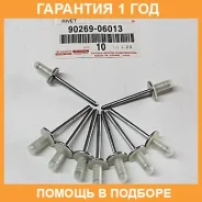 ������ Toyota / 9026906013 �������� 12 ��� 9026906013 ����