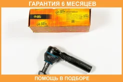 ���������� ������� JUST Drive / JSE0173 �������� 6 ��� JSE0173 ����