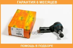 ���������� ������� JUST Drive / JSE0174L �������� 6 ��� JSE0174L ����