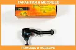 ���������� ������� JUST Drive / JSE0176R �������� 6 ��� JSE0176R ����
