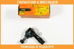 ���������� ������� JUST Drive / JSE0177L �������� 6 ��� JSE0177L ����
