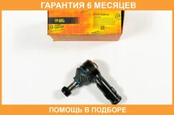 ���������� ������� JUST Drive / JSE0177R �������� 6 ��� JSE0177R ����