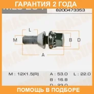 ���� �������� Masuma / MLS234 �������� 24 ��� ���� �� 20 �� MLS234 ����