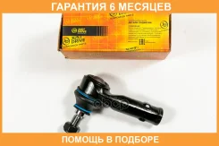 ���������� ������� JUST Drive / JSE0178L �������� 6 ��� JSE0178L ����