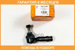 ���������� ������� JUST Drive / JSE0178R �������� 6 ��� JSE0178R ����
