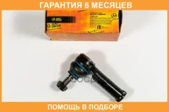 ���������� ������� JUST Drive / JSE0179R �������� 6 ��� JSE0179R ����