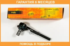 ���������� ������� JUST Drive / JSE0182 �������� 6 ��� JSE0182 ����