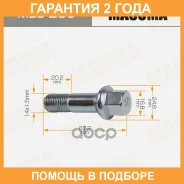 ���� �������� Masuma Masuma / MLS256 �������� 24 ��� ���� �� 20 �� MLS256 ����
