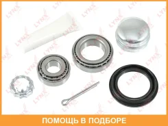 ��������� ��������� �-� 2 ��. | ��� | Lynxauto / WB1275 WB1275 ����