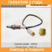 ������ ���������������� ����� Masuma / MOE2002 �������� 24 ��� MOE2002 ����
