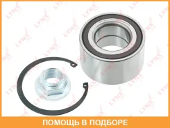 ��������� ������� �������� (� ABS, 45x42x80) Lynxauto / WB1344 WB1344 ����