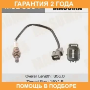 ������ ����������� Masuma / MOE5004 �������� 24 ��� MOE5004 ����
