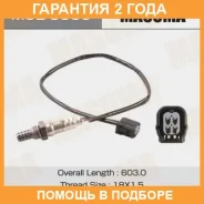 ������ ����������� Masuma / MOE5006 �������� 24 ��� MOE5006 ����