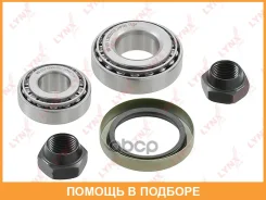 ��������� ������� �������� (17/15x26/19x57/45) Lynxauto / WB1377 WB1377 ����