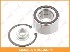 ��������� ������� �������� (� ABS, 45x42x80) Lynxauto / WB1362 WB1362 ����