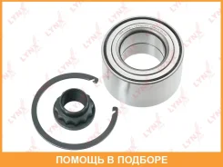 ��������� ������� �������� (42x40x74) Lynxauto / WB1398 WB1398 ����
