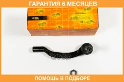 ���������� ������� JUST Drive / JSE0192R �������� 6 ��� JSE0192R ����