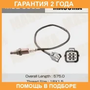 ������ ���������������� ����� Masuma / MOE8002 �������� 24 ��� MOE8002 ����