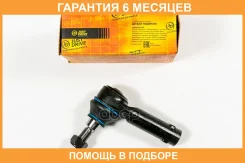 ���������� ������� JUST Drive / JSE0194L �������� 6 ��� JSE0194L ����