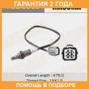 ������ ���������������� ����� Masuma / MOE8003 �������� 24 ��� MOE8003 ����