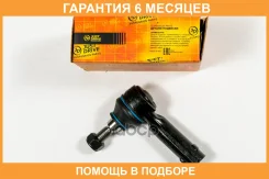 ���������� ������� JUST Drive / JSE0194R �������� 6 ��� JSE0194R ����