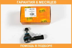 ���������� ������� JUST Drive / JSE0198 �������� 6 ��� JSE0198 ����