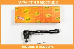 ���������� ������� JUST Drive / JSE0200L �������� 6 ��� JSE0200L ����