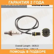 ������ ����������� Masuma / MOEE0014 �������� 24 ��� MOEE0014 ����