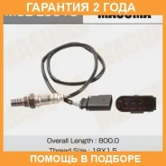 ������ ����������� Masuma / MOEE0013 �������� 24 ��� MOEE0013 ����