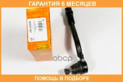 ���������� ������� JUST Drive / JSE0200R �������� 6 ��� JSE0200R ����