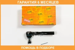 ���������� ������� JUST Drive / JSE0203L �������� 6 ��� JSE0203L ����