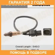 ������ ����������� Masuma / MOEE0033 �������� 24 ��� MOEE0033 ����