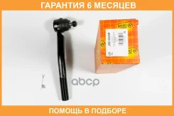 ���������� ������� JUST Drive / JSE0205R �������� 6 ��� JSE0205R ����