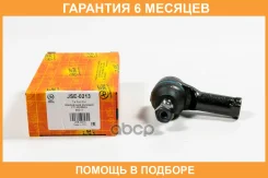 ���������� ������� JUST Drive / JSE0213 �������� 6 ��� JSE0213 ����