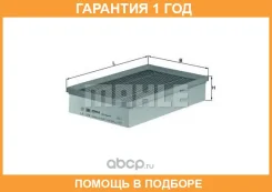 ������ ��������� Mahle/Knecht / LX1216 �������� 12 ��� LX1216 ����