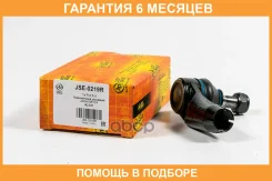 ���������� ������� JUST Drive / JSE0219R �������� 6 ��� JSE0219R ����