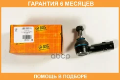 ���������� ������� JUST Drive / JSE0221L �������� 6 ��� JSE0221L ����