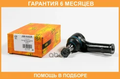 ���������� ������� ���� ������ JUST Drive / JSE0222R �������� 6 ��� JSE0222R ����