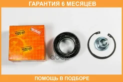 ��������� �������� ������� JUST Drive / JEW0161 �������� 6 ��� JEW0161 ����