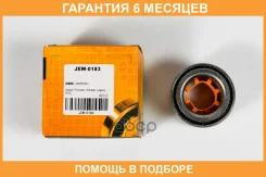 ��������� ������� ������ JUST Drive / JEW0183 �������� 6 ��� JEW0183 ����