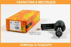 ���������� ������� ���� ������/����� JUST Drive / JSE0223 �������� 6 ��� JSE0223 ����