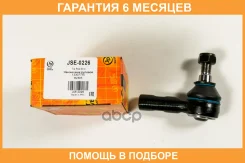 ���������� ������� JUST Drive / JSE0226 �������� 6 ��� JSE0226 ����