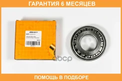 ��������� JUST Drive / JEW0217 �������� 6 ��� JEW0217 ����