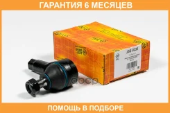 ���������� ������� JUST Drive / JSE0230 �������� 6 ��� JSE0230 ����