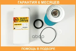 ������ �������� JUST Drive / JFM0019 �������� 6 ��� JFM0019 ����