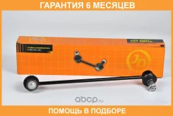 ���� ������������� JUST Drive / JSL0002L �������� 6 ��� JSL0002L ����