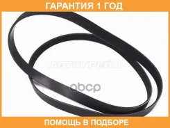 ������ ��������� SAT / 7PK1785 �������� 12 ��� 7PK1785 ����